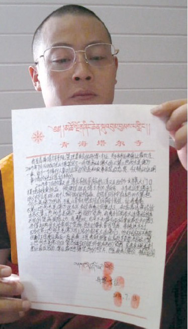 《古佛降世的背後》鐵證如山的材料-图片29